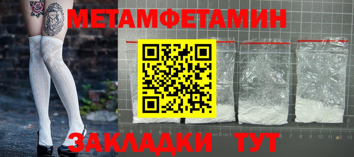 Амфетамин 97% Омск