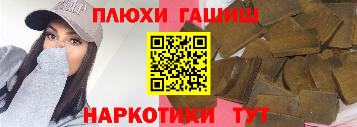 ГАШ ice o lator  ГАШ  Омск  Гашиш AMNESIA HAZE  что такое   Вход с VPN 