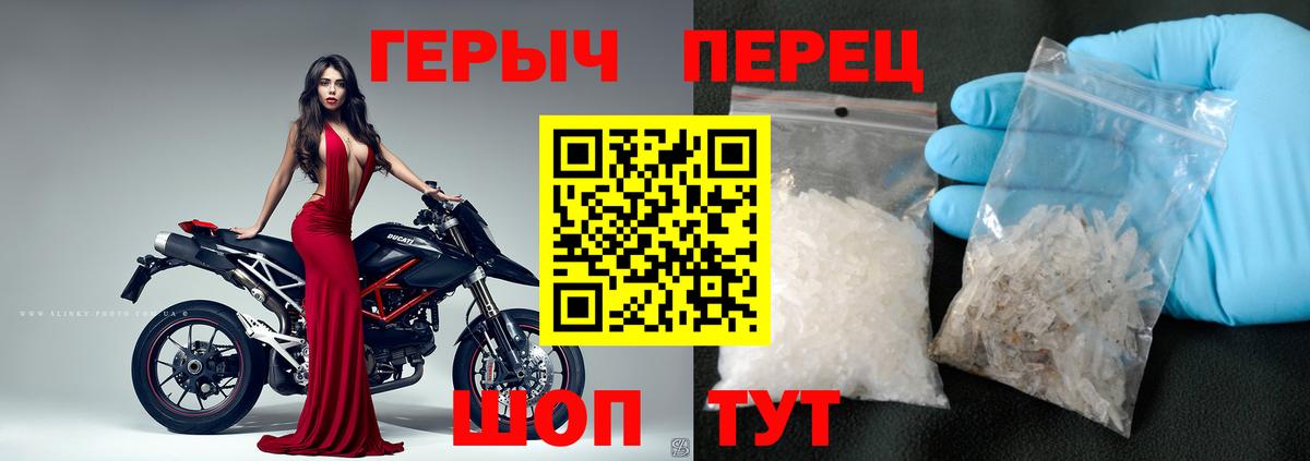 Меф   МАРИХУАНА  ГАШИШ  Cocaine  Гашиш  Омск  МАРИХУАНА  Вход с VPN 