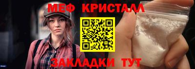 mdpv Нальчик
