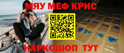 мет Наро-Фоминск