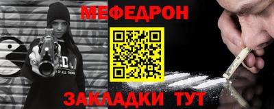 кокаин Новокубанск
