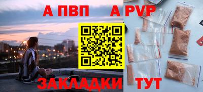mdpv Нальчик
