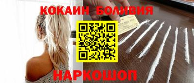 гидра Новодвинск