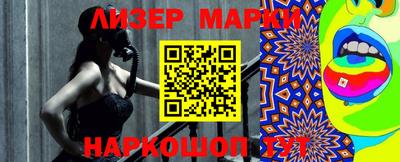 мет Наро-Фоминск