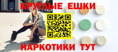 мет Наро-Фоминск