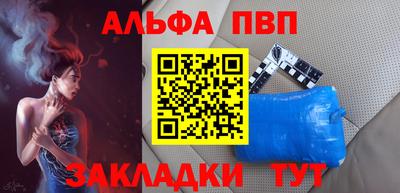 мет Наро-Фоминск