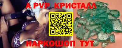мет Наро-Фоминск