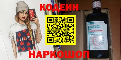 мет Наро-Фоминск