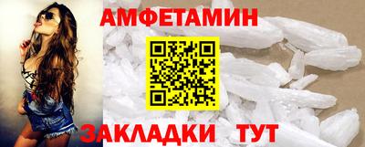 мет Наро-Фоминск