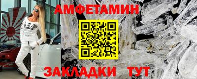 мет Наро-Фоминск
