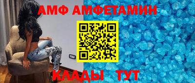мет Наро-Фоминск
