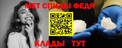 мет Наро-Фоминск
