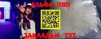 мет Наро-Фоминск