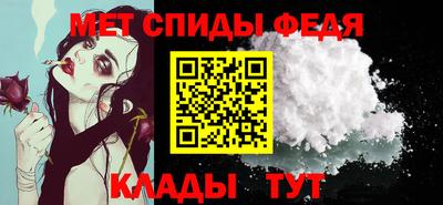 мет Наро-Фоминск