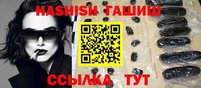 гидра Новодвинск