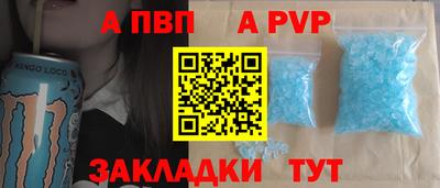 mdpv Нальчик