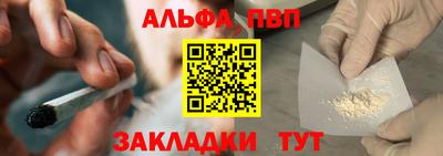 mdpv Нальчик