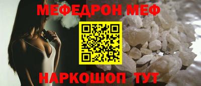 mdpv Нальчик