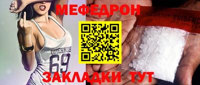 mdpv Нальчик