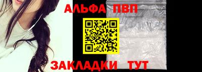 mdpv Нальчик