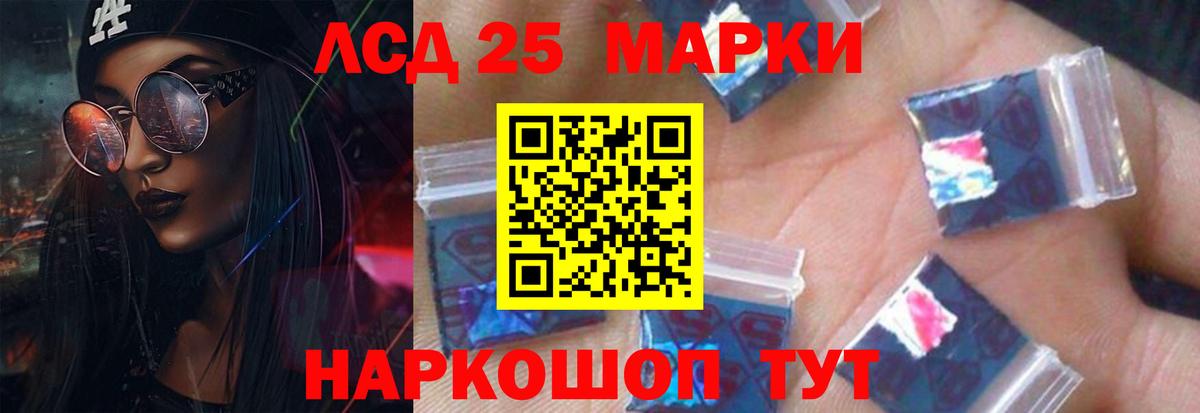 LSD-25 экстази ecstasy  Вход с VPN  ЛСД экстази кислота  Омск 