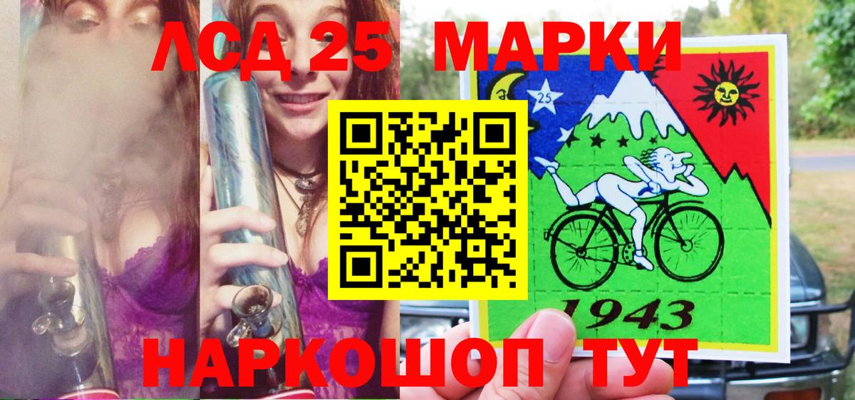 Омск  Наркотические марки  Вход с VPN  Марки 25I-NBOMe 1500мкг 