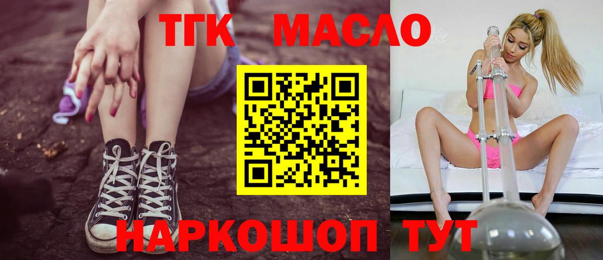 Омск  ТГК вейп с тгк  мега как зайти  Вход с VPN 