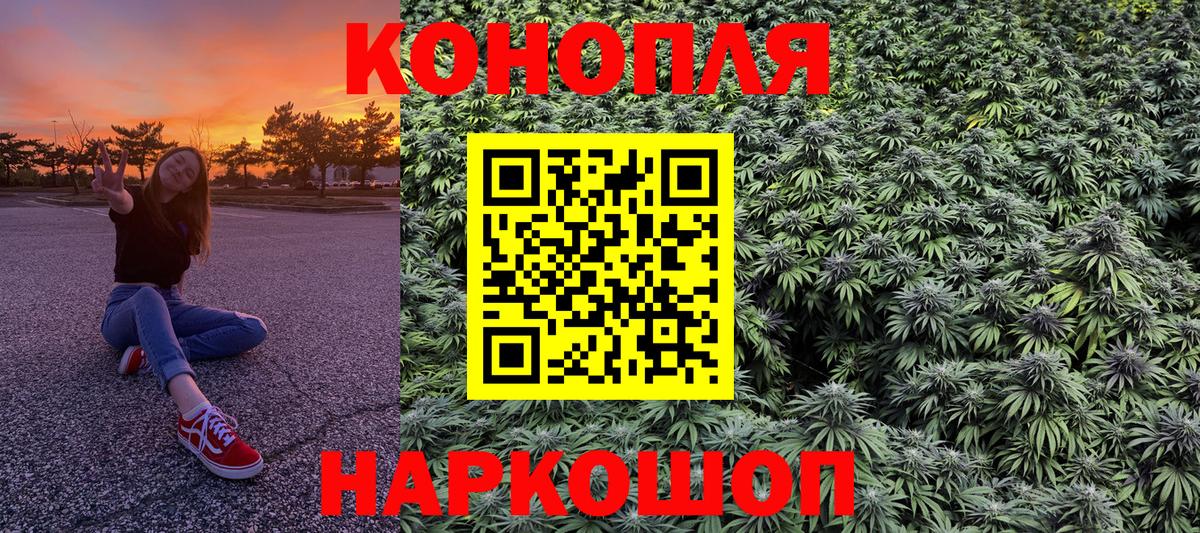 Омск  Каннабис SATIVA & INDICA  МАРИХУАНА марихуана  Каннабис LSD WEED  Вход с VPN 